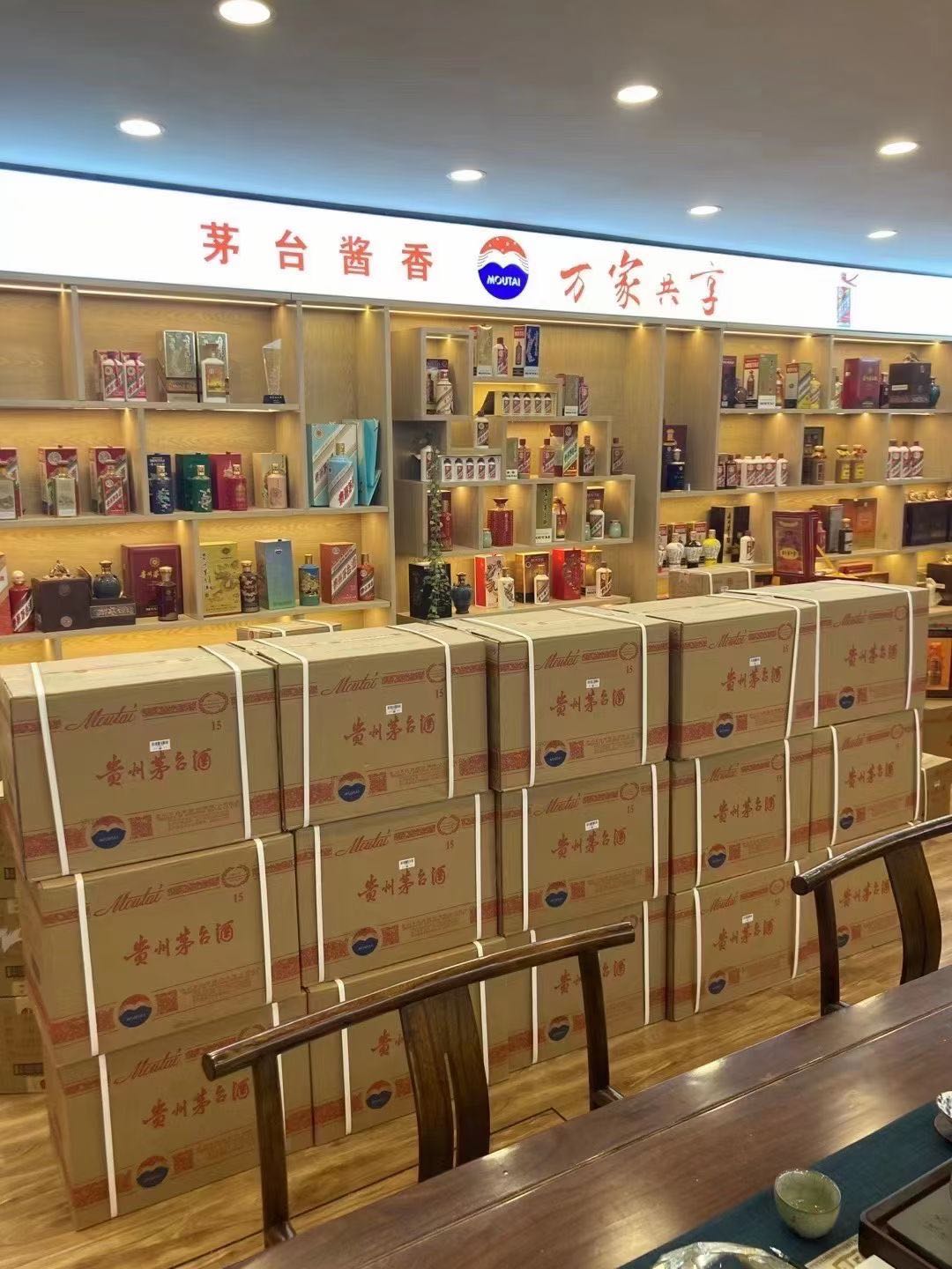 伊犁临沂郯城15年茅台酒礼盒回收多少钱哪里回收(附近上门回收茅台酒）?