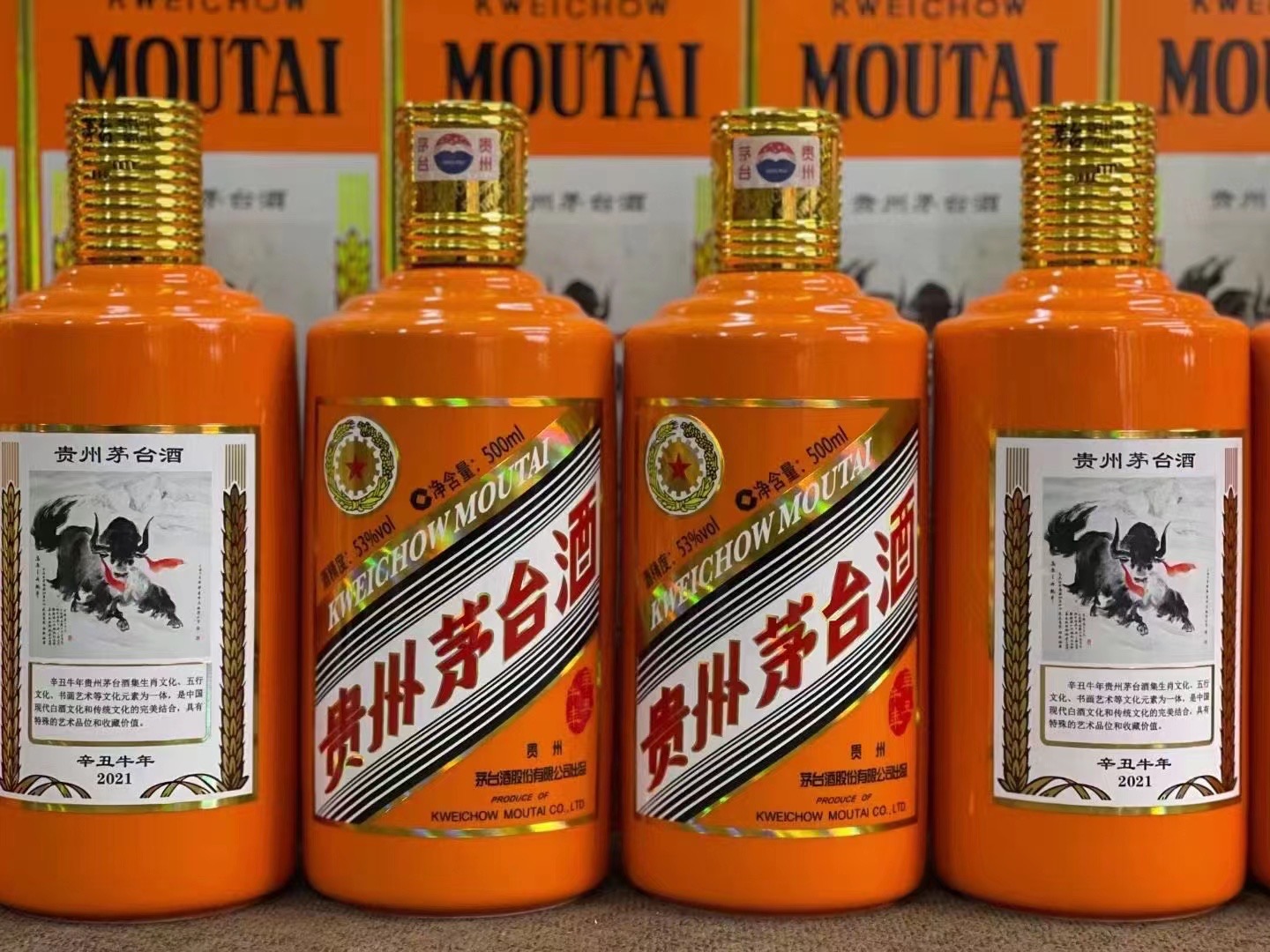 伊犁德州齐河回收50年陈年茅台酒价格哪里回收(附近上门回收茅台酒）?